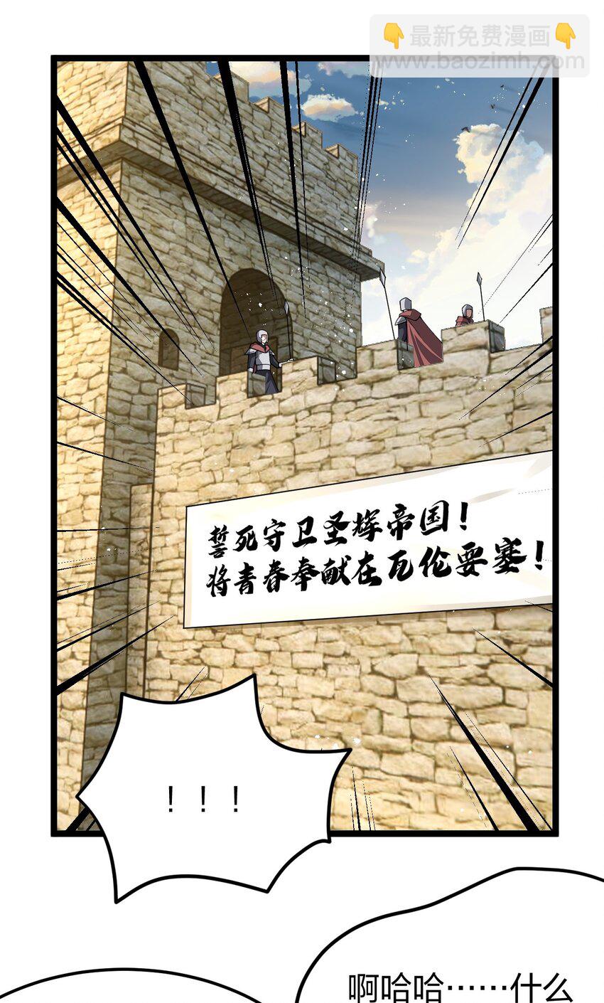 085 夜小白，你这个小偷！(1/2)-第86话