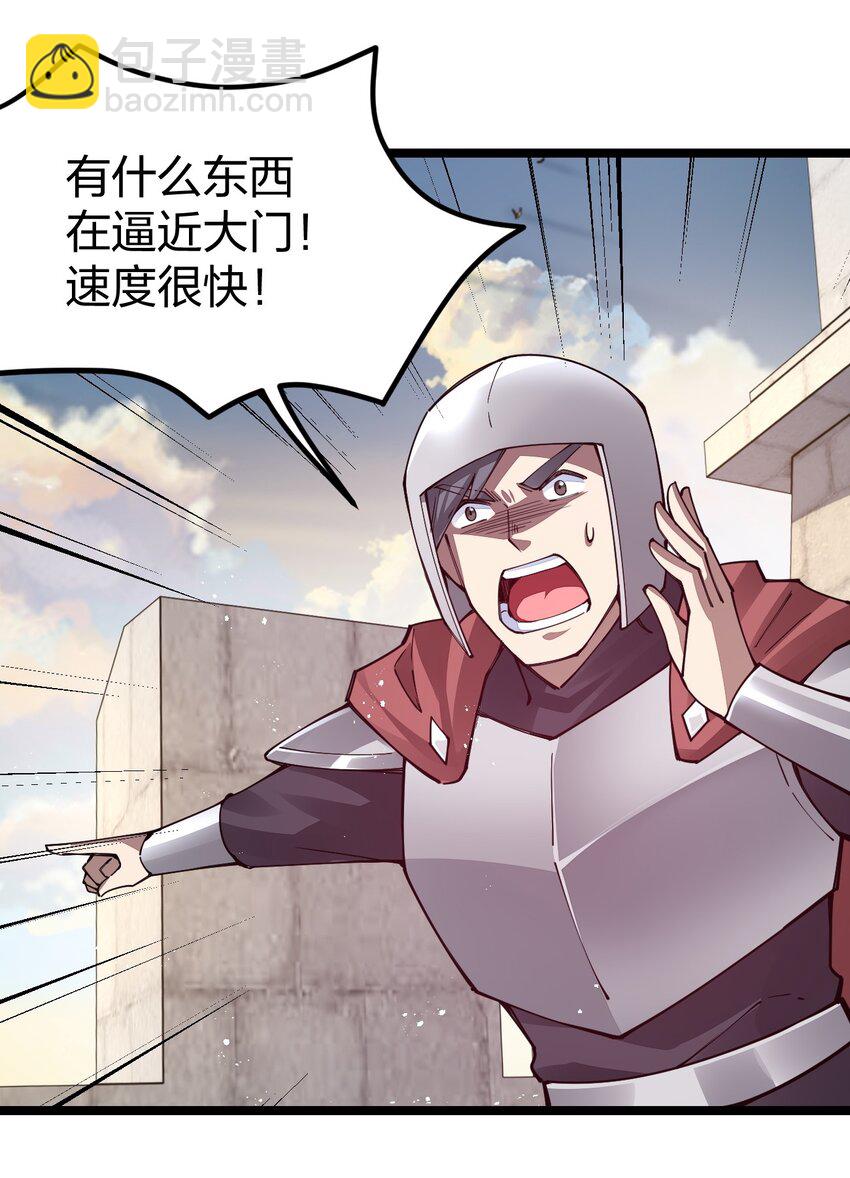 085 夜小白，你这个小偷！(1/2)-第86话