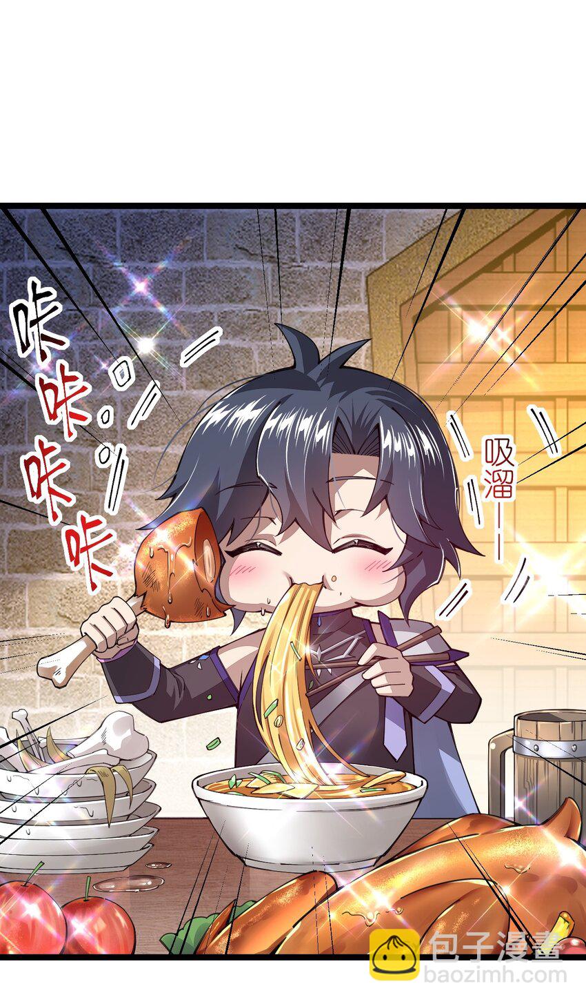 085 夜小白，你这个小偷！(1/2)-第86话