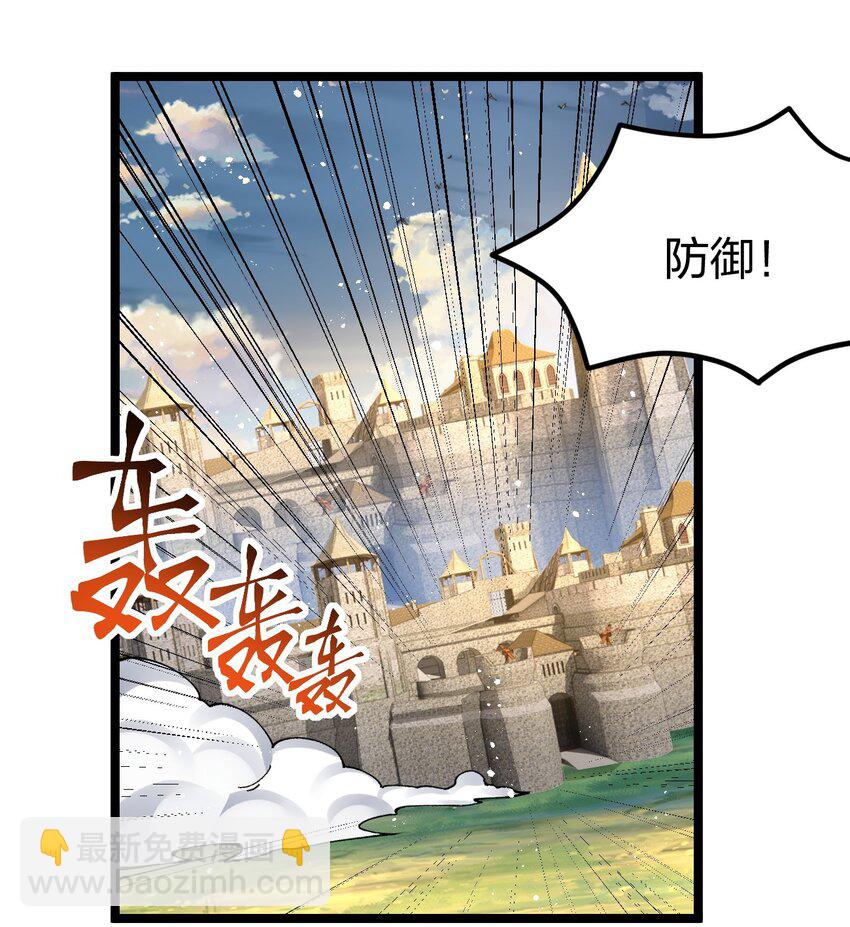 085 夜小白，你这个小偷！(1/2)-第86话