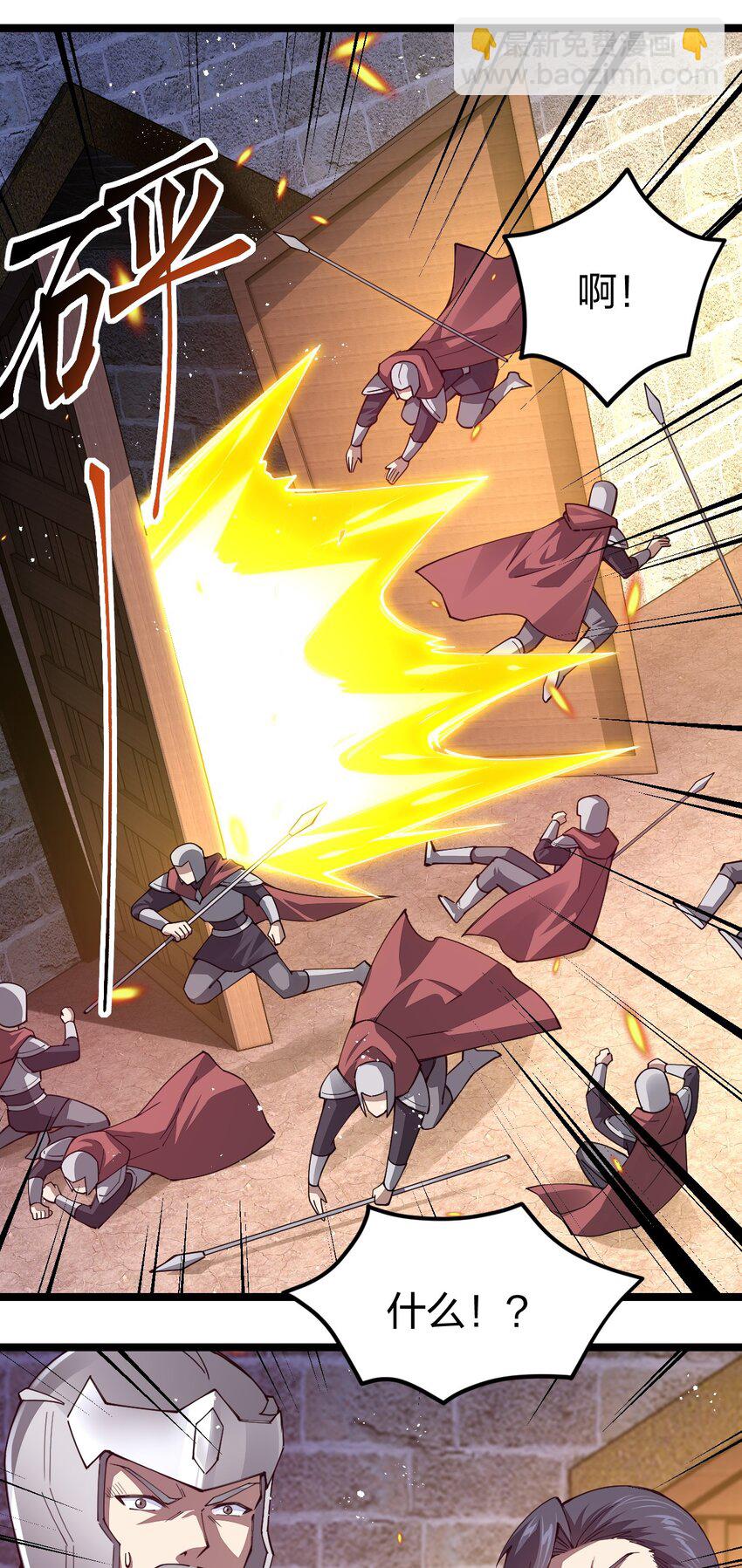 085 夜小白，你这个小偷！(1/2)-第86话