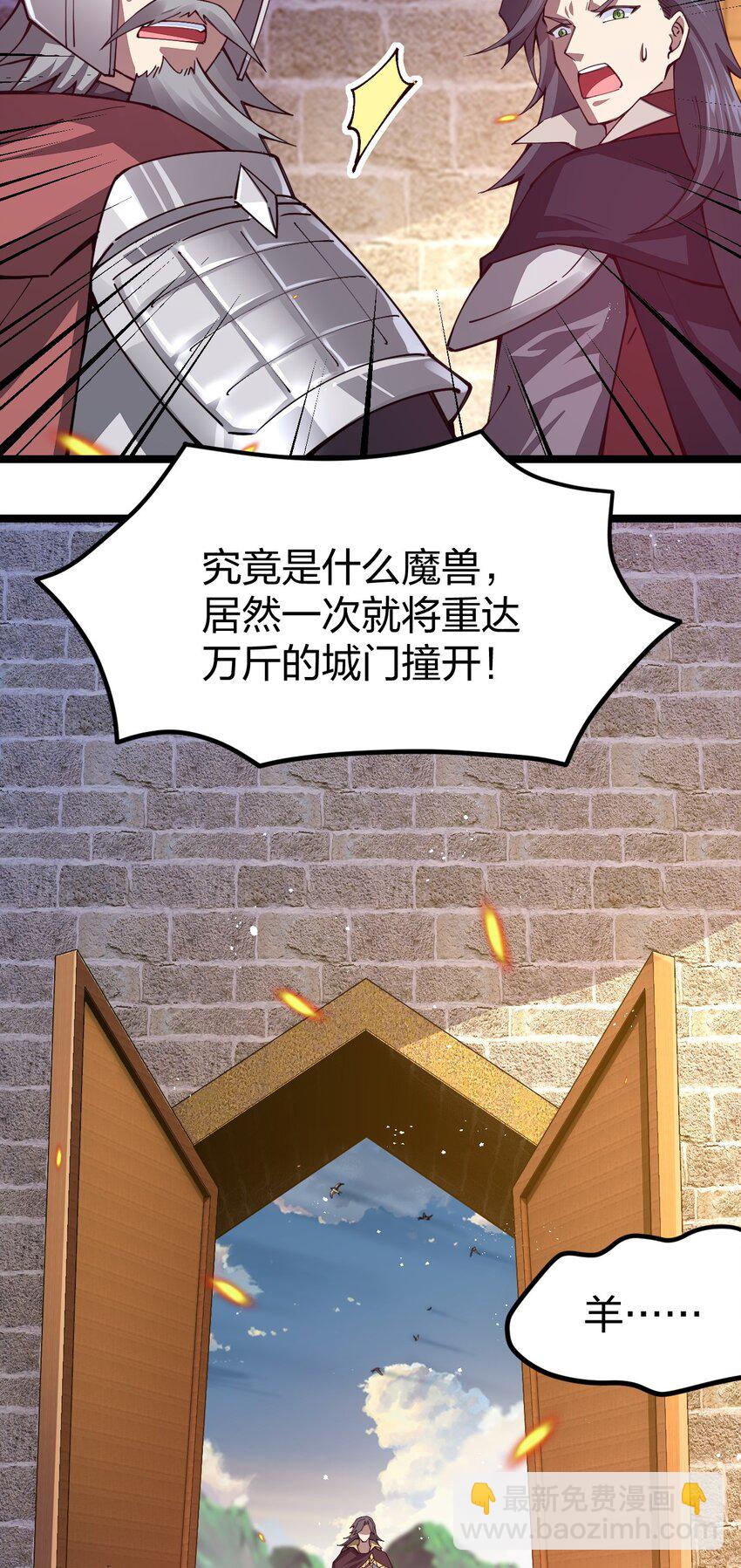 085 夜小白，你这个小偷！(1/2)-第86话