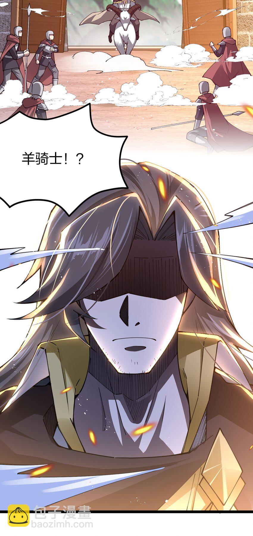 085 夜小白，你这个小偷！(1/2)-第86话