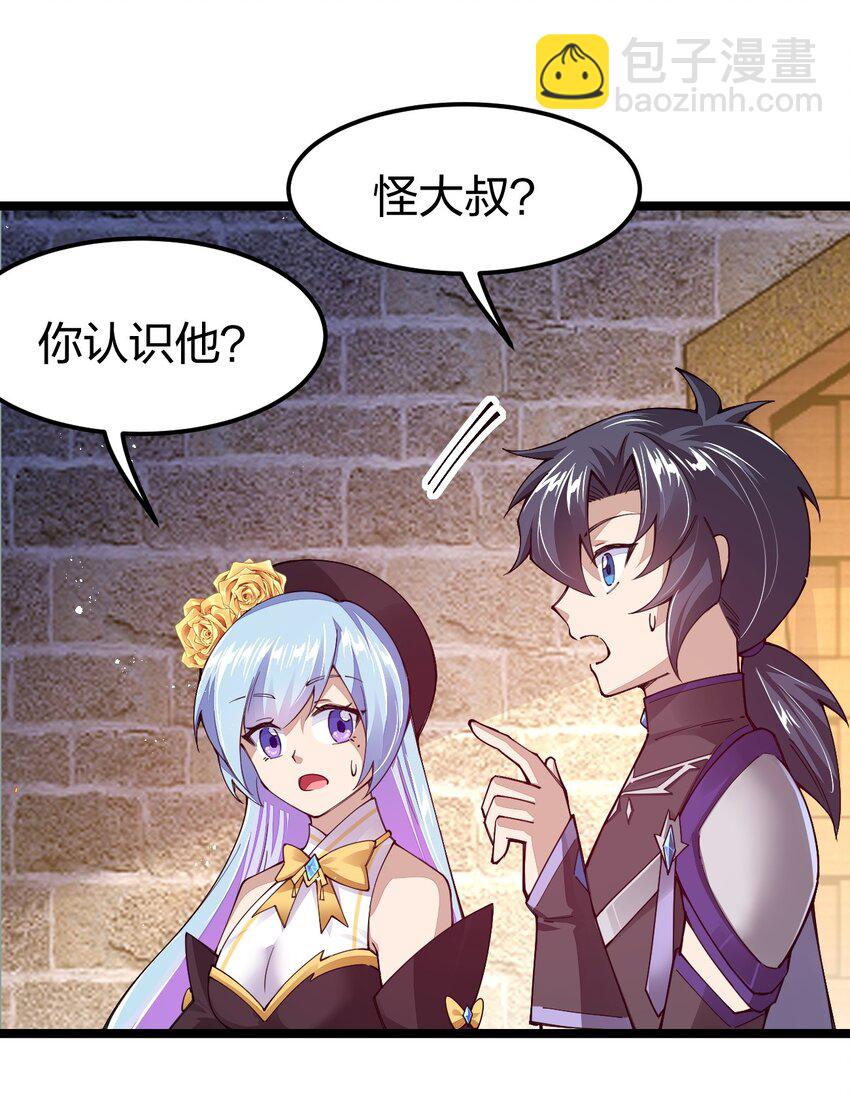 085 夜小白，你这个小偷！(1/2)-第86话