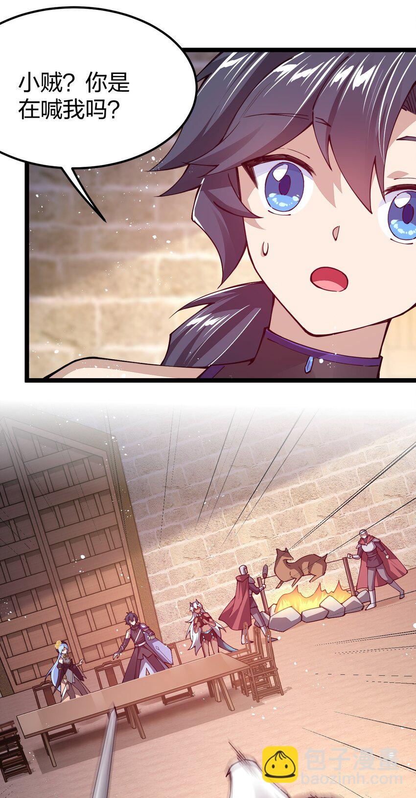 085 夜小白，你这个小偷！(1/2)-第86话