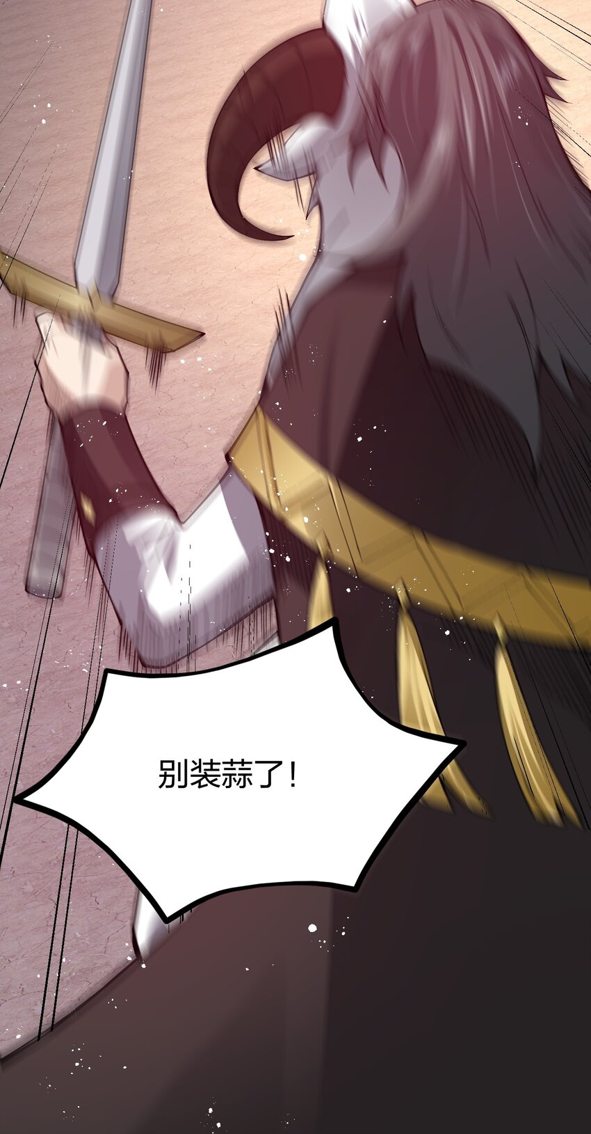 085 夜小白，你这个小偷！(1/2)-第86话