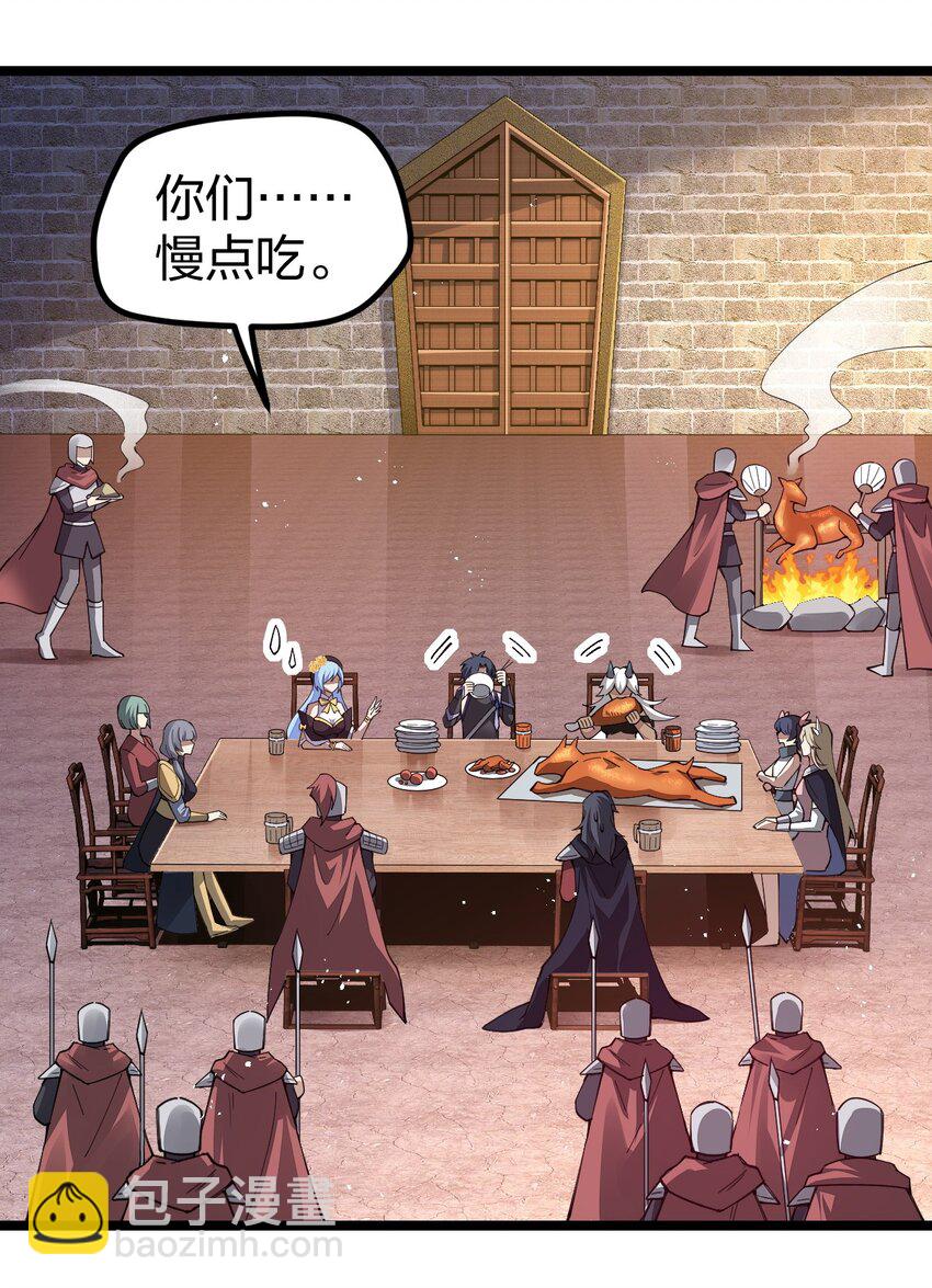 085 夜小白，你这个小偷！(1/2)-第86话