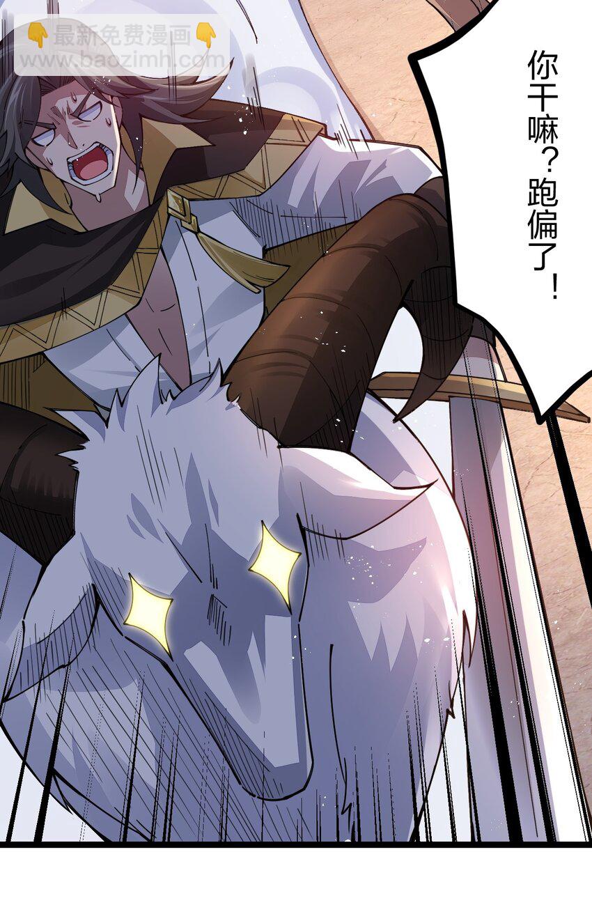 085 夜小白，你这个小偷！(1/2)-第86话