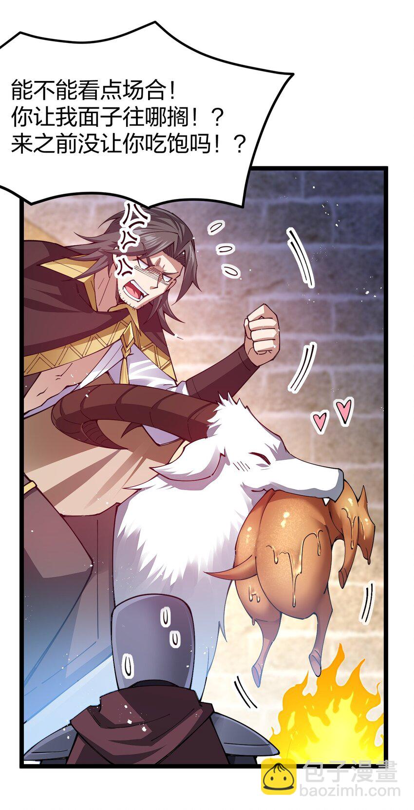 085 夜小白，你这个小偷！(1/2)-第86话