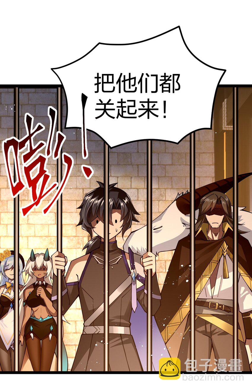 085 夜小白，你这个小偷！(1/2)-第86话