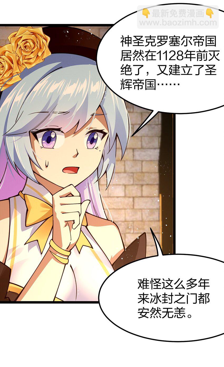 085 夜小白，你这个小偷！(1/2)-第86话