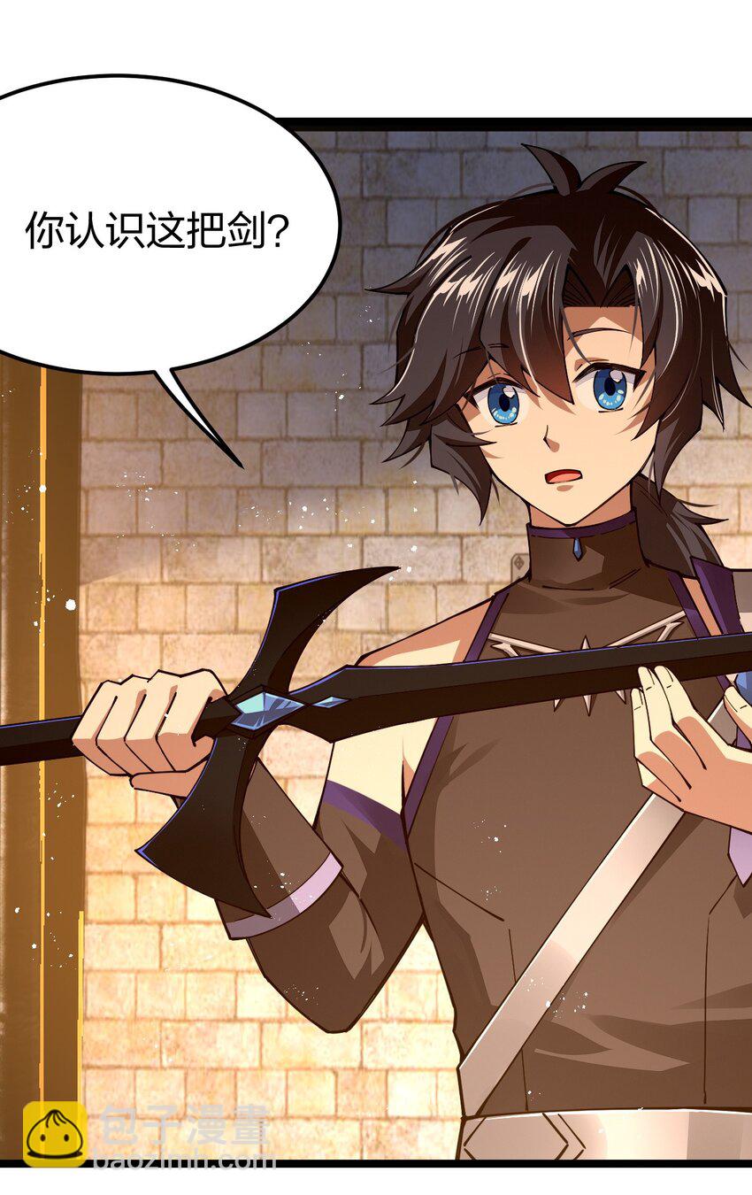 085 夜小白，你这个小偷！(1/2)-第86话