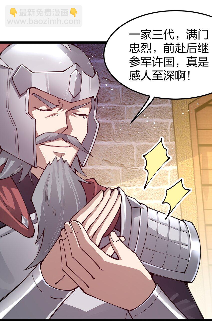 085 夜小白，你这个小偷！(1/2)-第86话