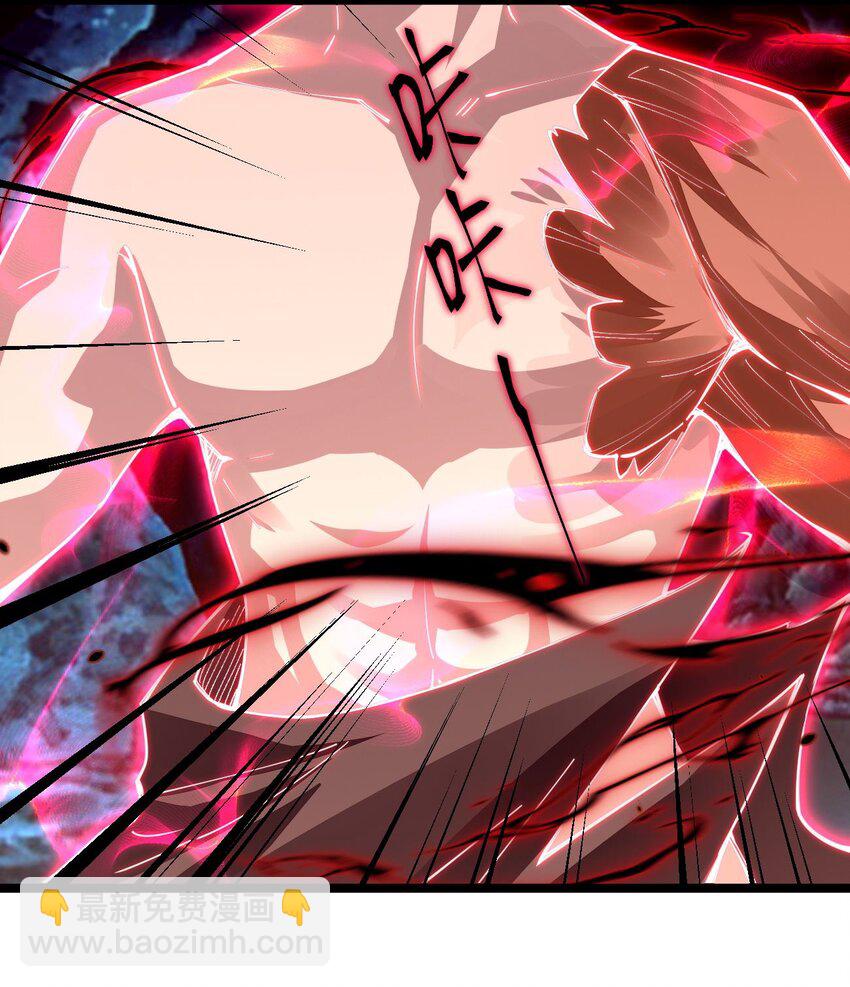 087 异族与圣主(1/2)-第88话