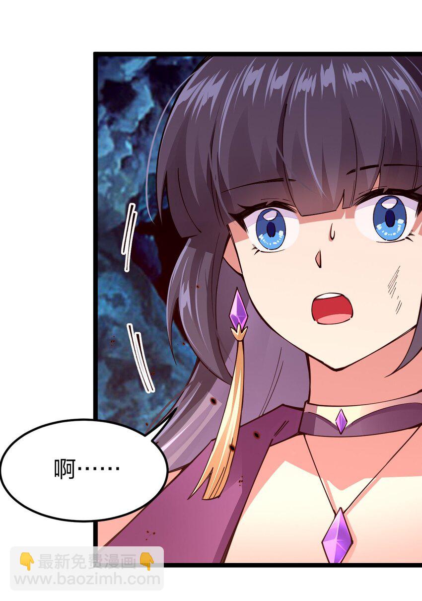 087 异族与圣主(1/2)-第88话