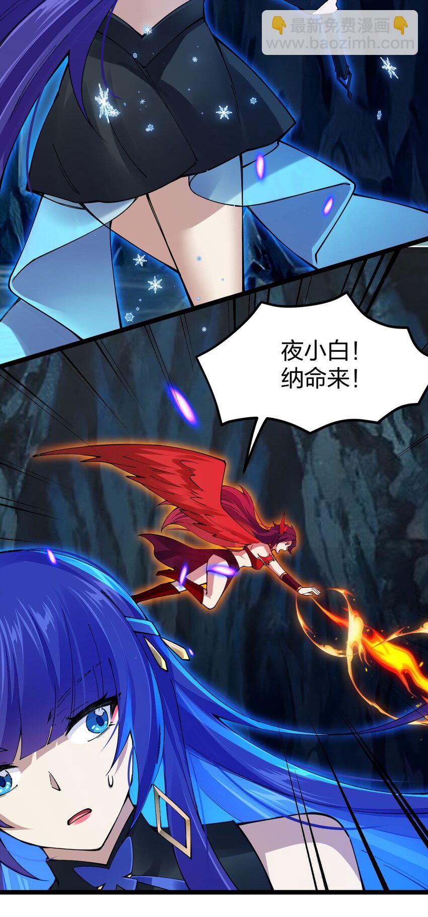 089 优势在我？(1/2)-第90话