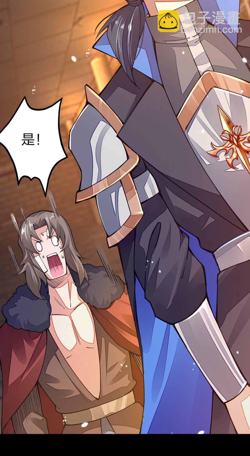 010 留下来当山贼头头(1/2)-第10话