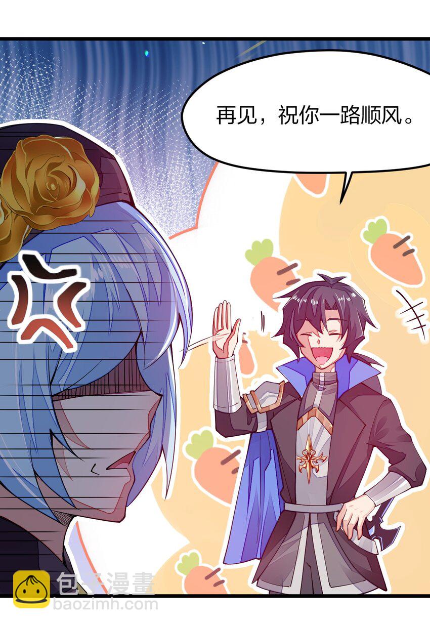 010 留下来当山贼头头(1/2)-第10话