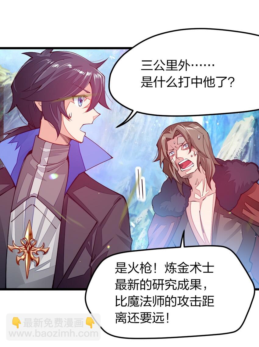 010 留下来当山贼头头(1/2)-第10话