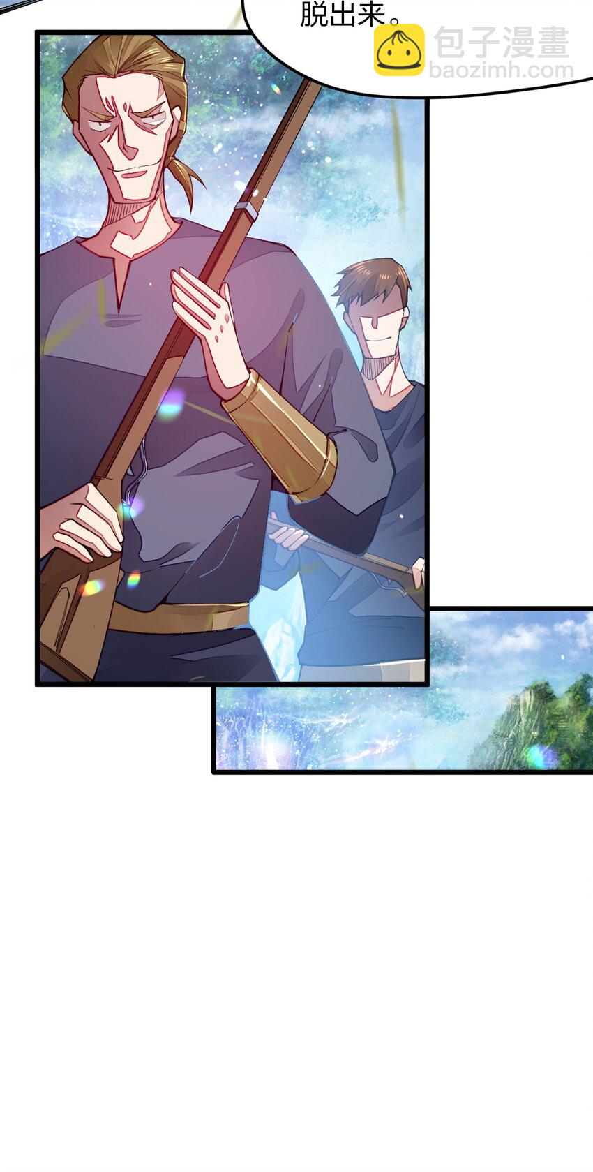 010 留下来当山贼头头(1/2)-第10话