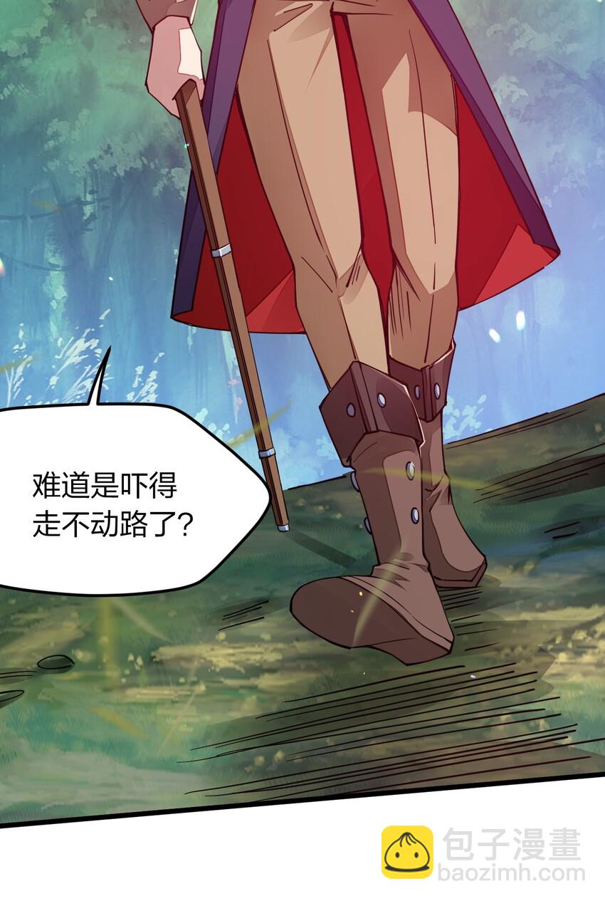 010 留下来当山贼头头(1/2)-第10话