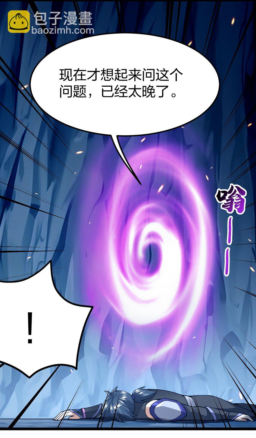 091 你好，我是夜小自(1/2)-第92话