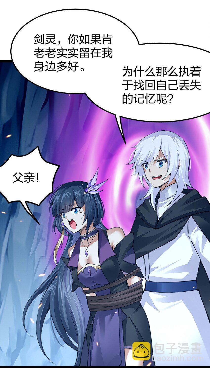 091 你好，我是夜小自(1/2)-第92话