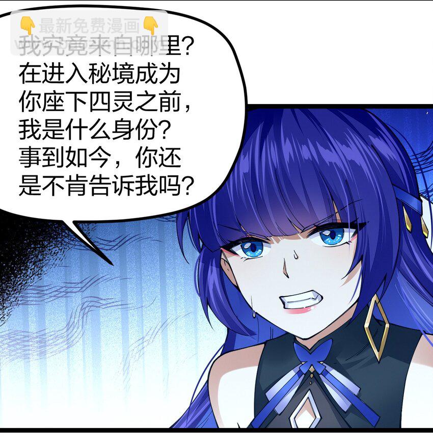 091 你好，我是夜小自(1/2)-第92话