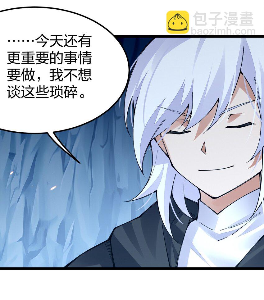 091 你好，我是夜小自(1/2)-第92话