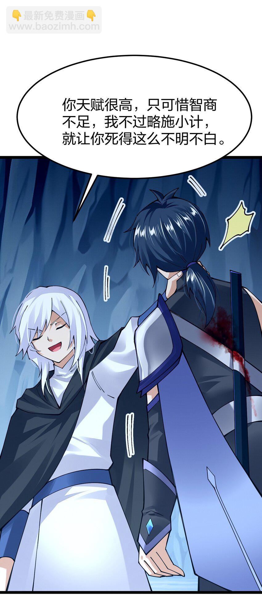 091 你好，我是夜小自(1/2)-第92话