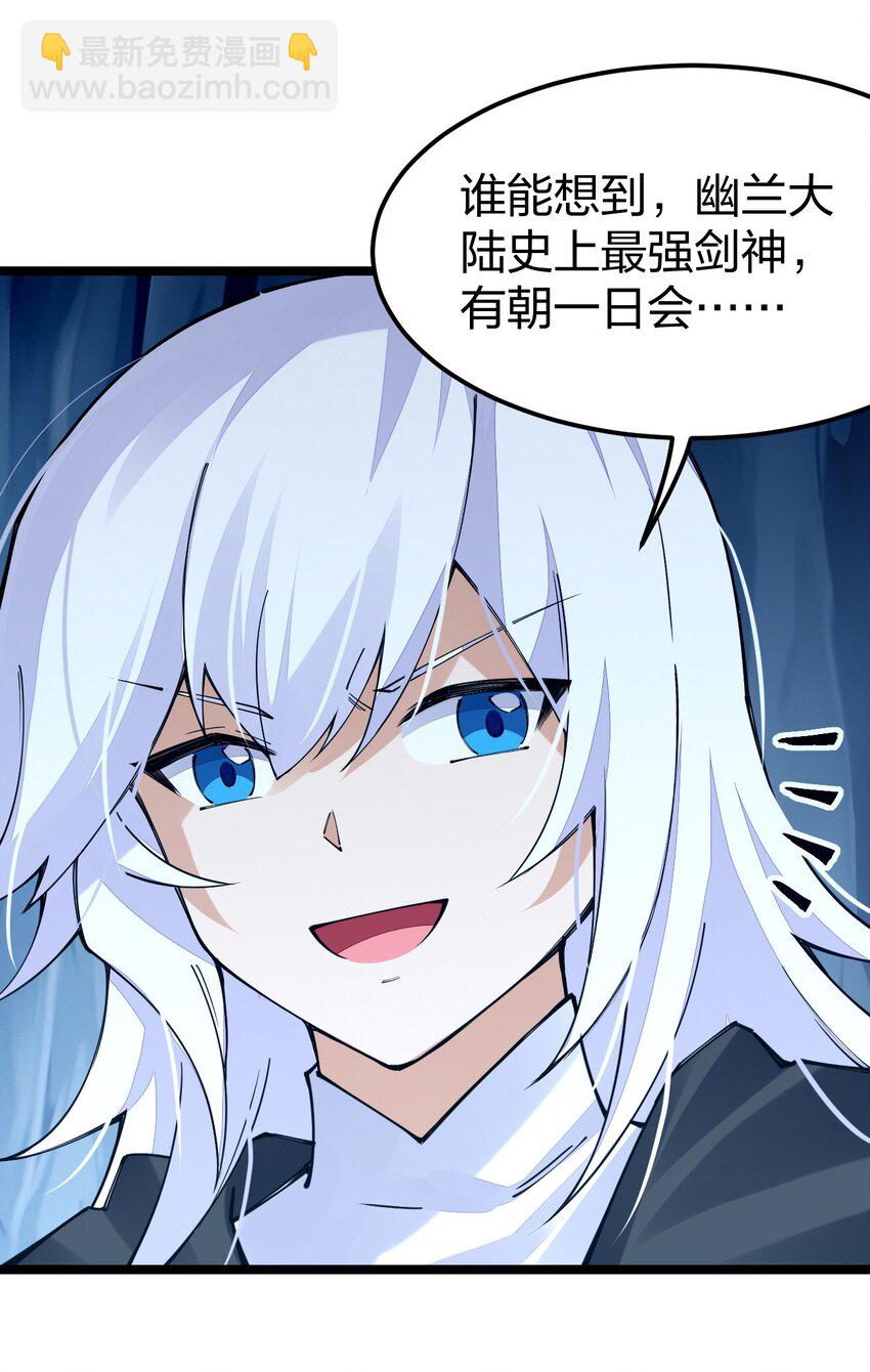 091 你好，我是夜小自(1/2)-第92话