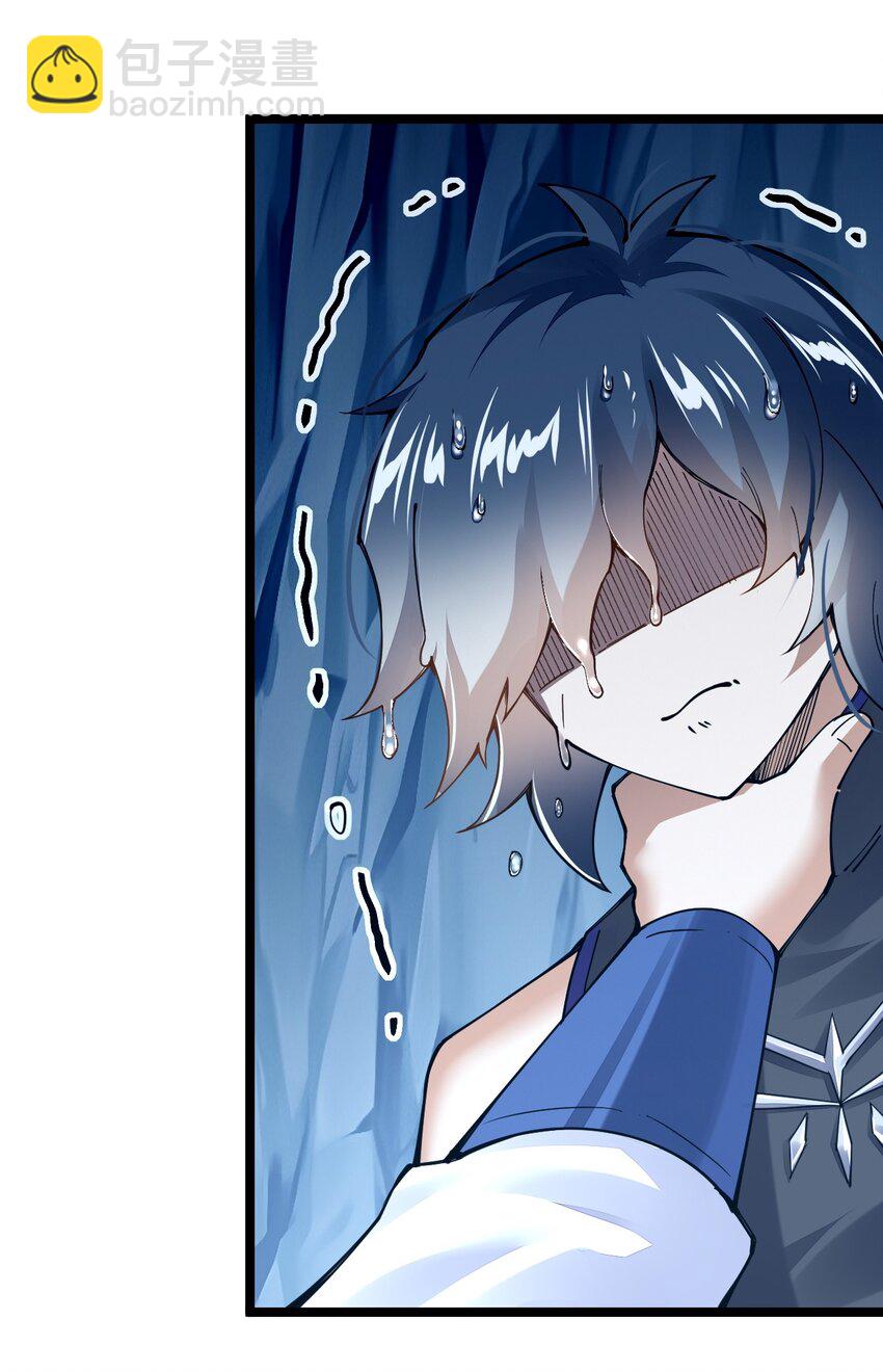 091 你好，我是夜小自(1/2)-第92话