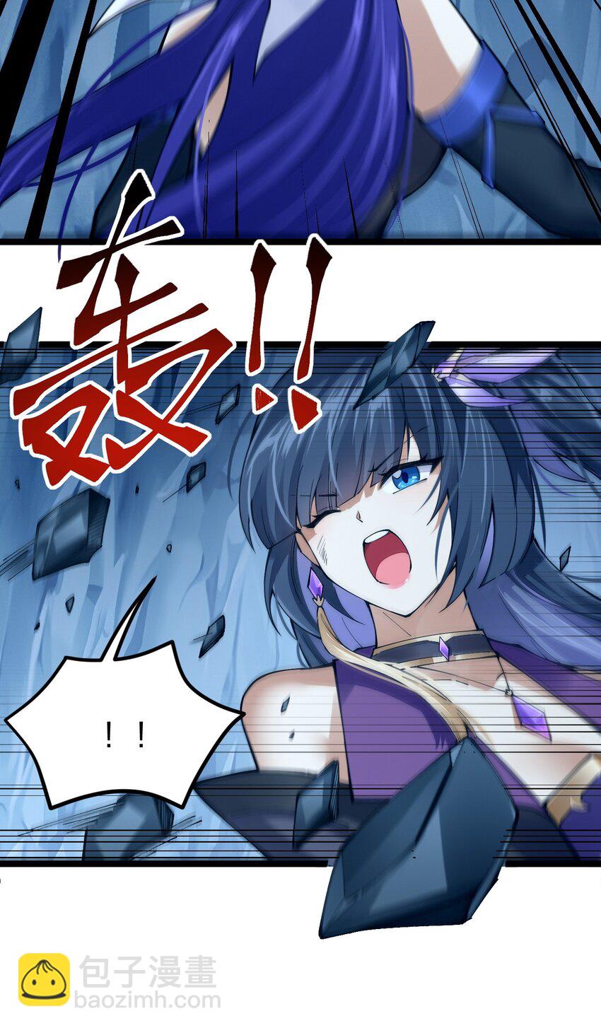 091 你好，我是夜小自(1/2)-第92话