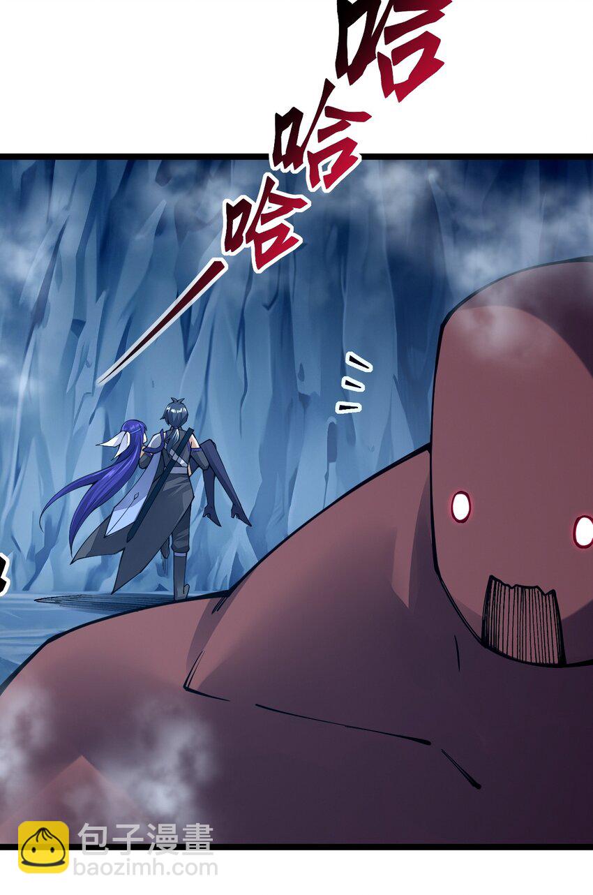 091 你好，我是夜小自(1/2)-第92话