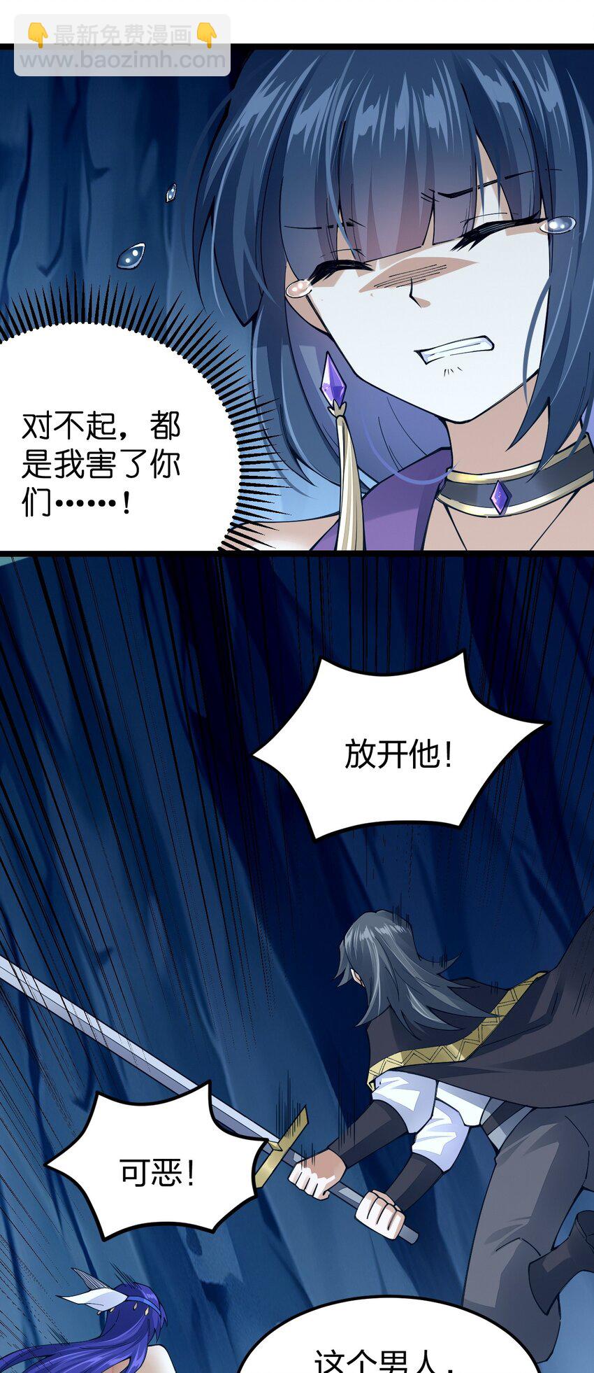 091 你好，我是夜小自(1/2)-第92话