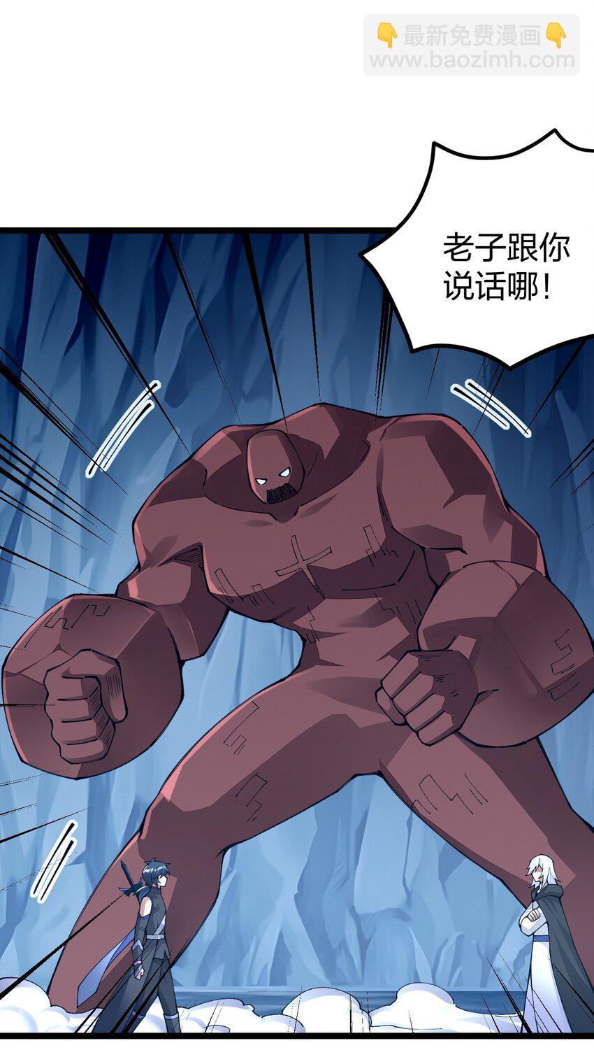 091 你好，我是夜小自(1/2)-第92话