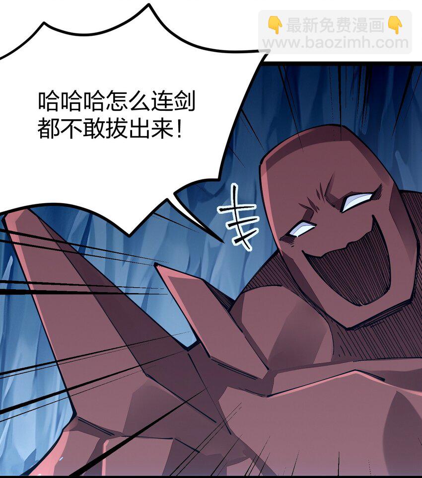 091 你好，我是夜小自(1/2)-第92话