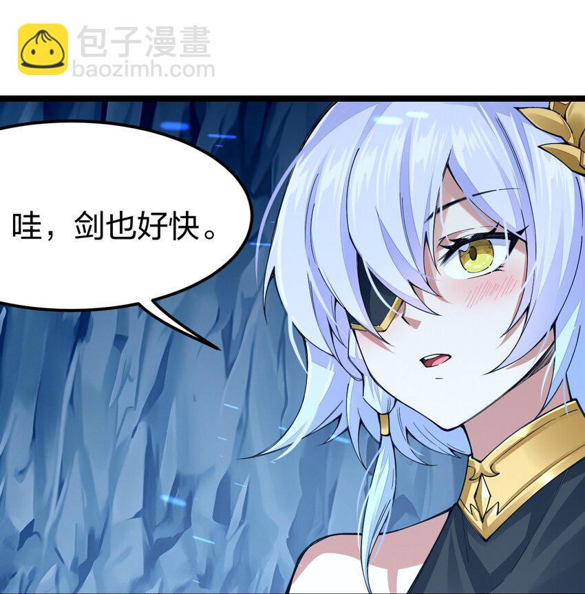 091 你好，我是夜小自(1/2)-第92话