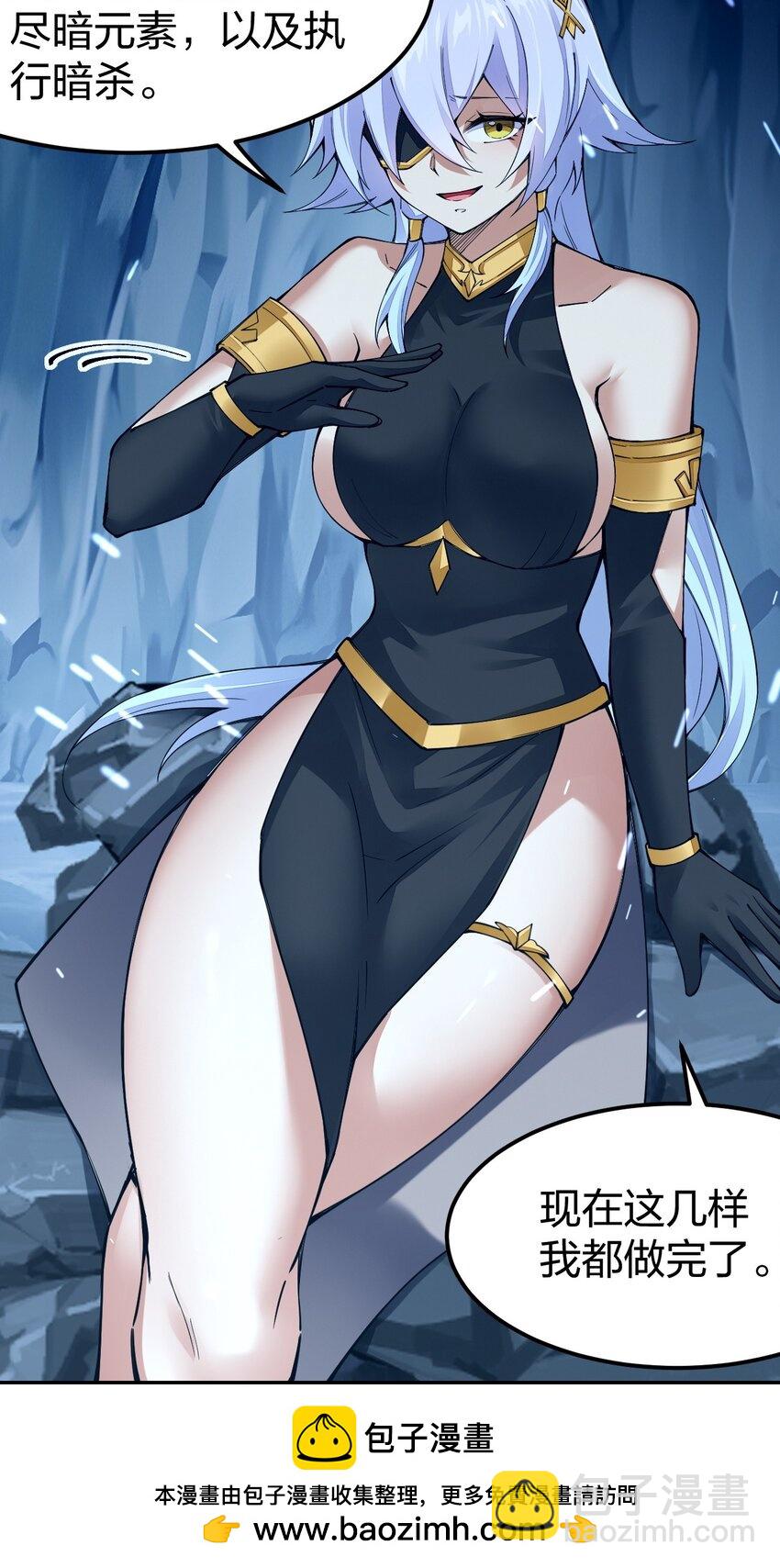 091 你好，我是夜小自(1/2)-第92话