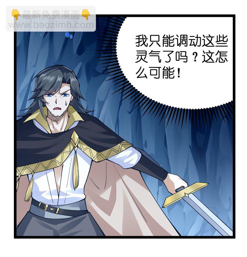 091 你好，我是夜小自(1/2)-第92话