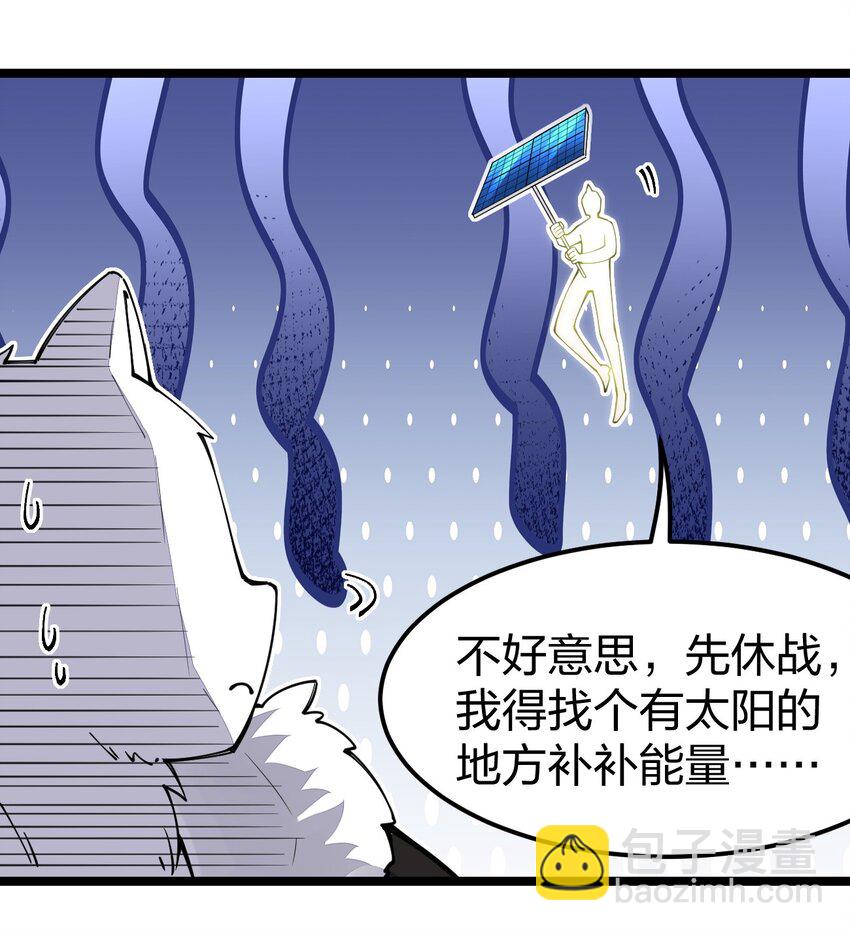091 剑神被掏了！(1/2)-第104话