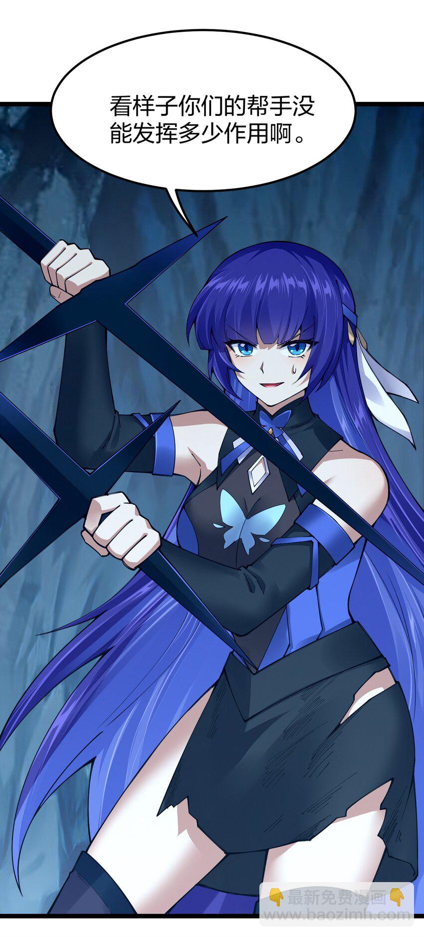 091 剑神被掏了！(1/2)-第104话