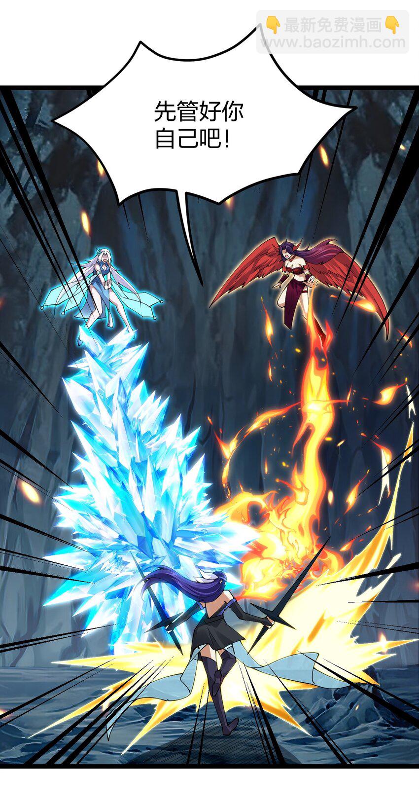 091 剑神被掏了！(1/2)-第104话