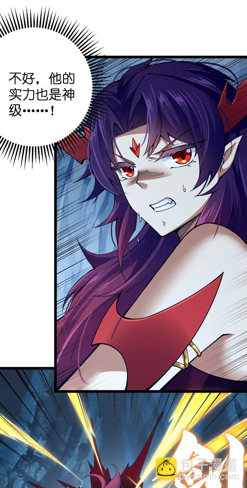 091 剑神被掏了！(1/2)-第104话