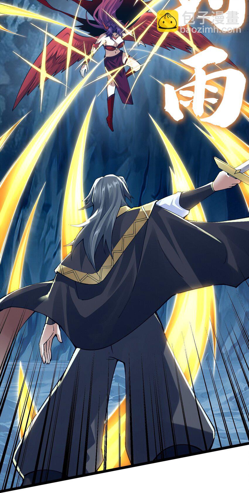 091 剑神被掏了！(1/2)-第104话