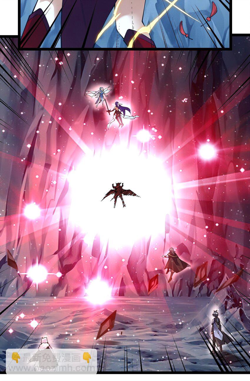 091 剑神被掏了！(1/2)-第104话