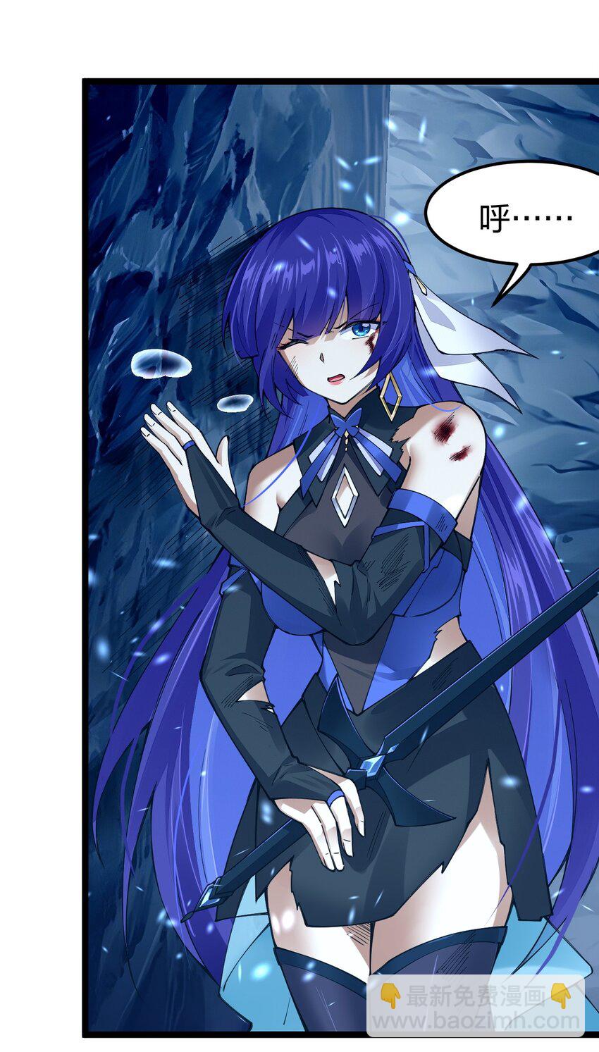 091 剑神被掏了！(1/2)-第104话