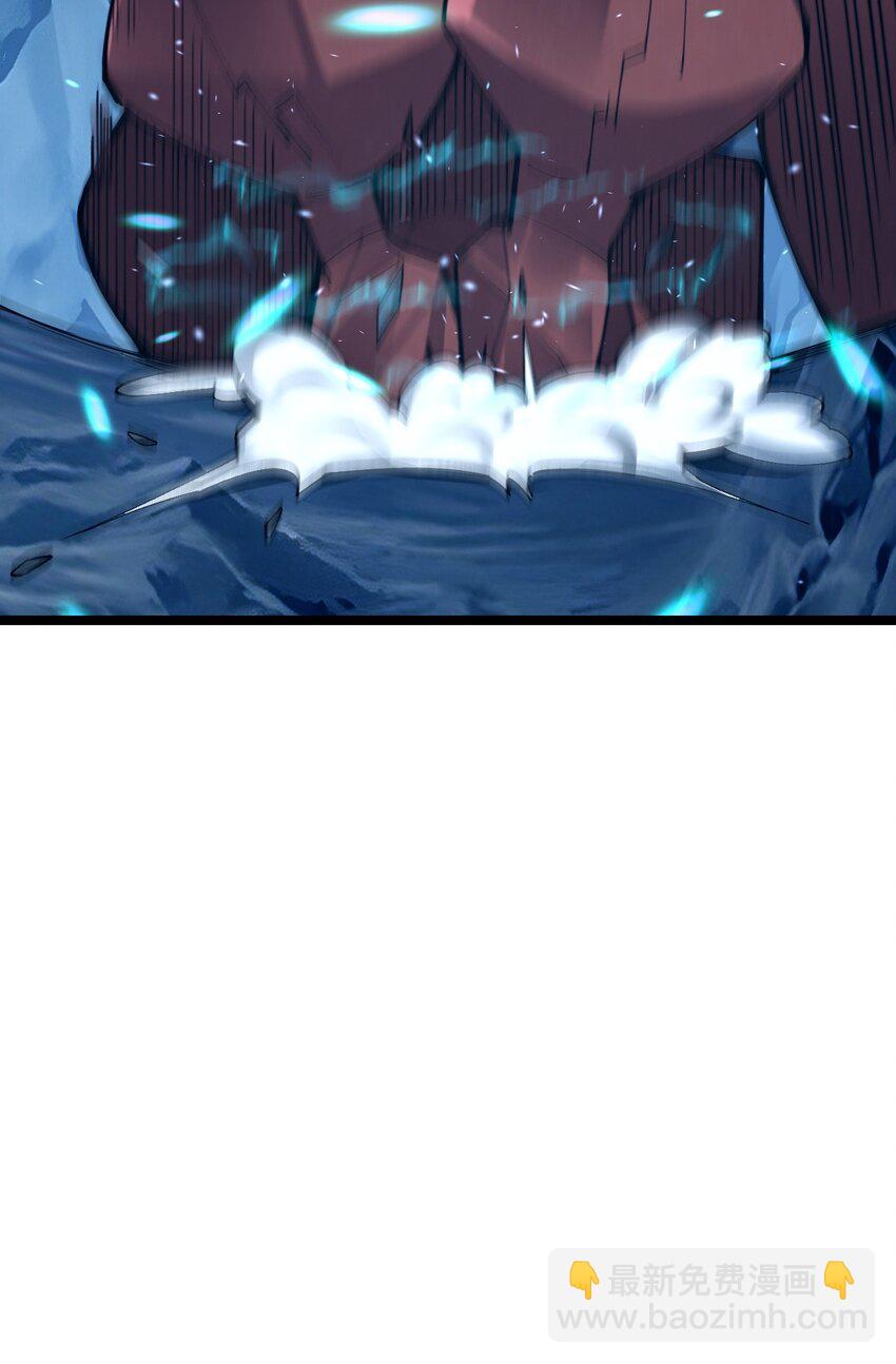 091 剑神被掏了！(1/2)-第104话