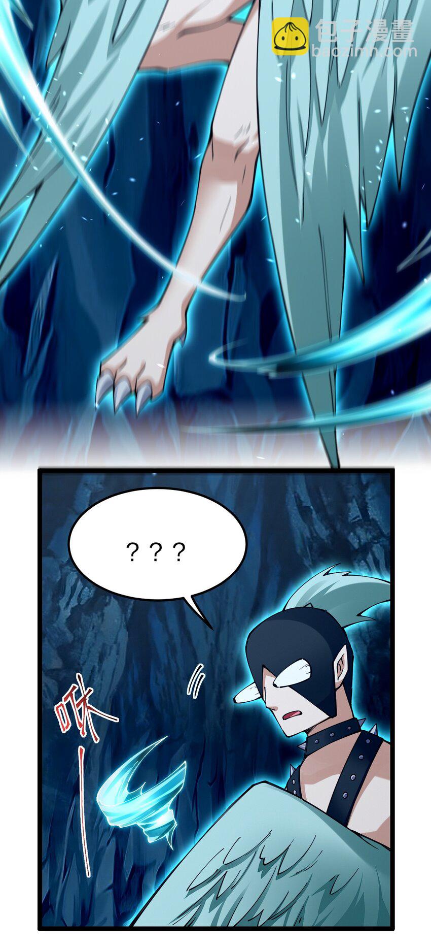 091 剑神被掏了！(1/2)-第104话