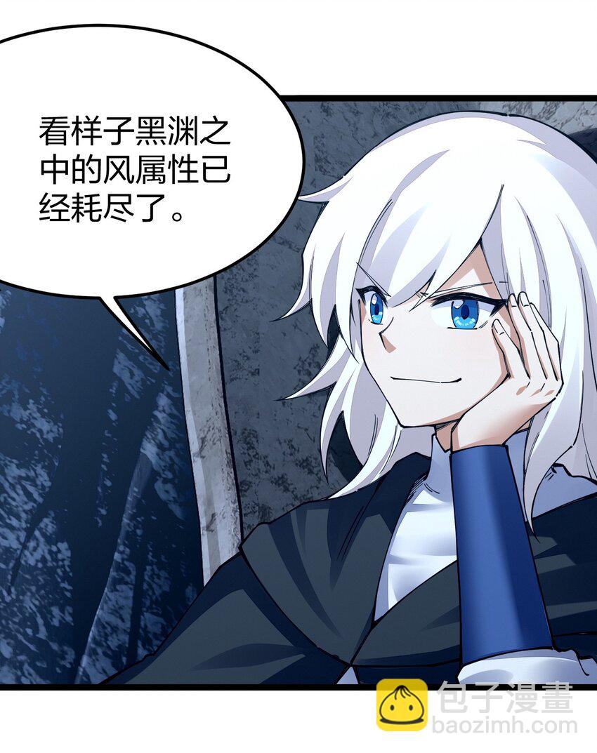 091 剑神被掏了！(1/2)-第104话